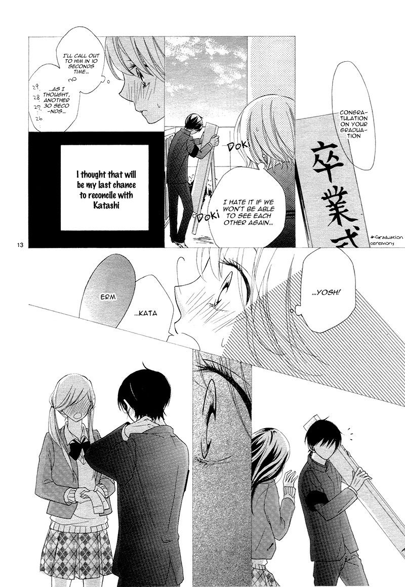 3-byou, Sude ni Koi Vol. 1 Ch. 1 第16页