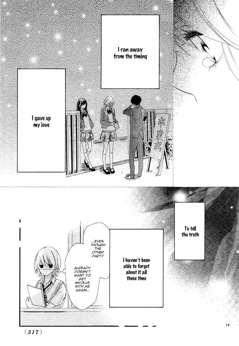 3-byou, Sude ni Koi Vol. 1 Ch. 1 第17页