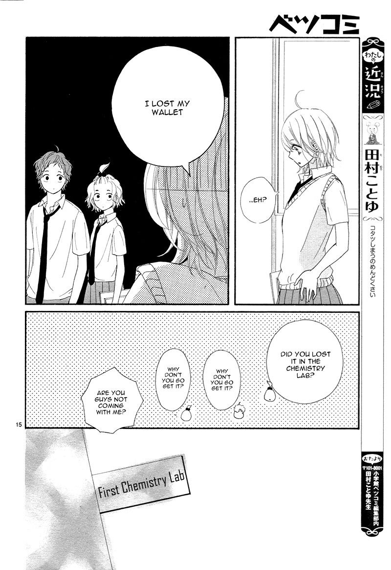 3-byou, Sude ni Koi Vol. 1 Ch. 1 第18页