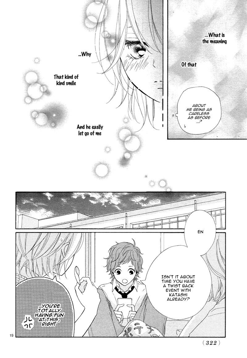 3-byou, Sude ni Koi Vol. 1 Ch. 1 第22页