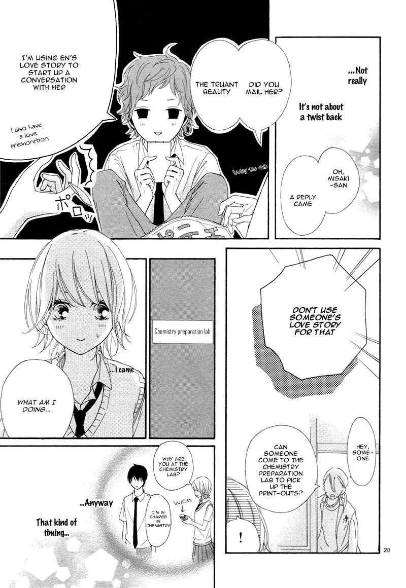 3-byou, Sude ni Koi Vol. 1 Ch. 1 第23页
