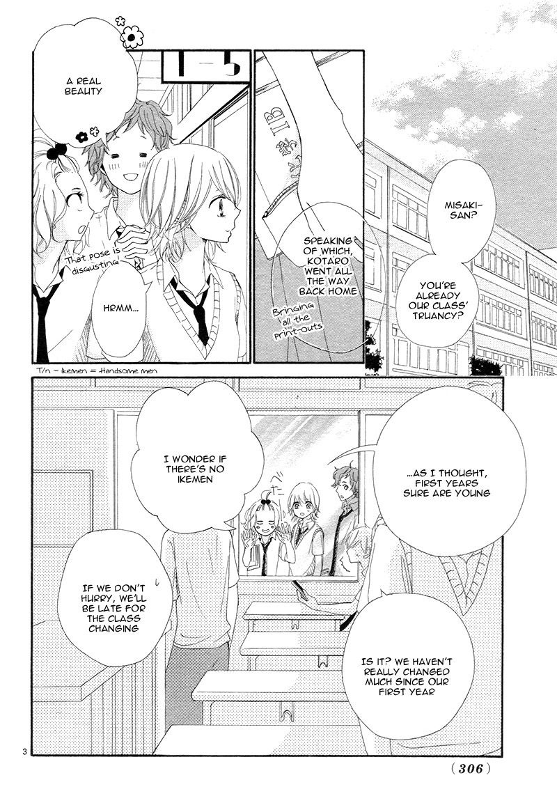 3-byou, Sude ni Koi 第6页
