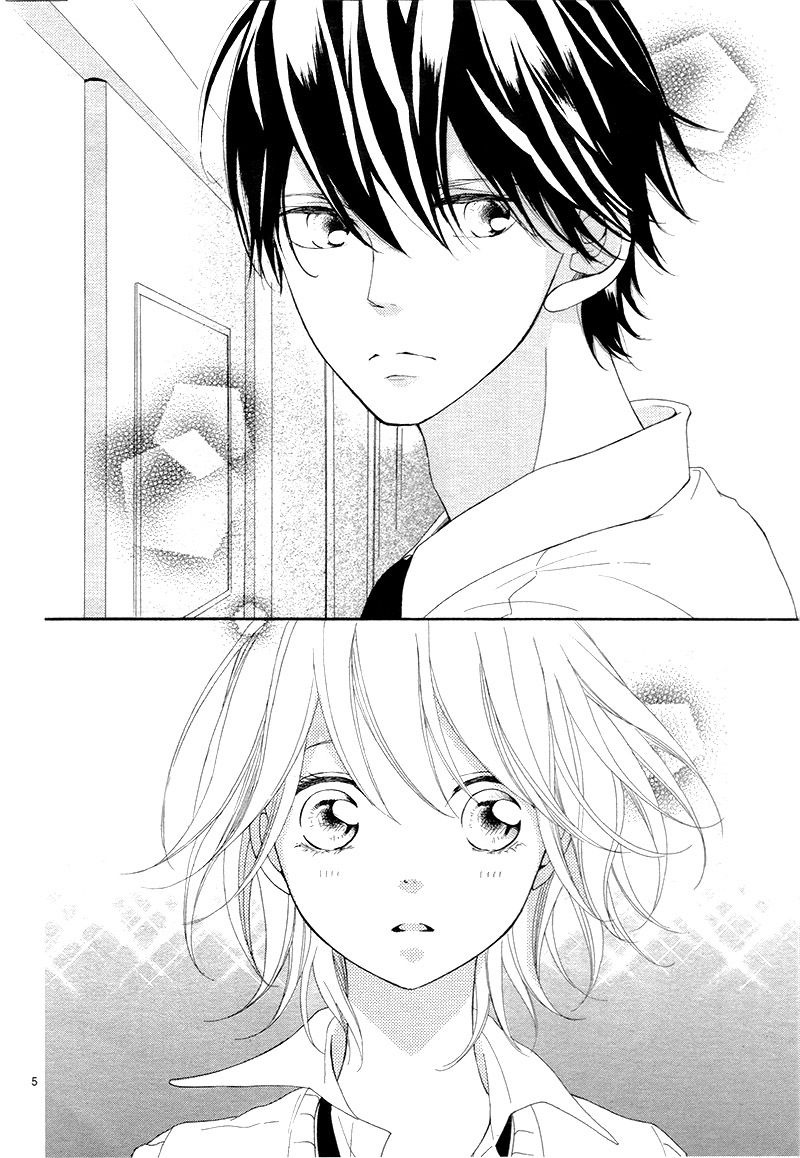 3-byou, Sude ni Koi 第8页