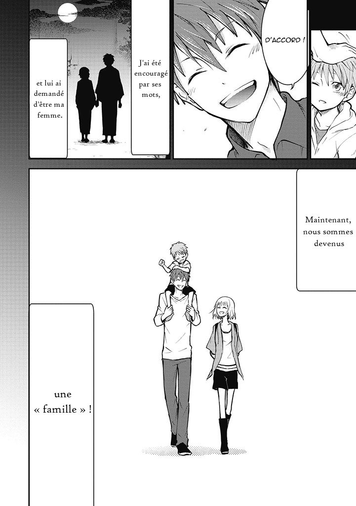 Kekkon shite mo Koi shiteru Nous sommes devenus une famille 第2页
