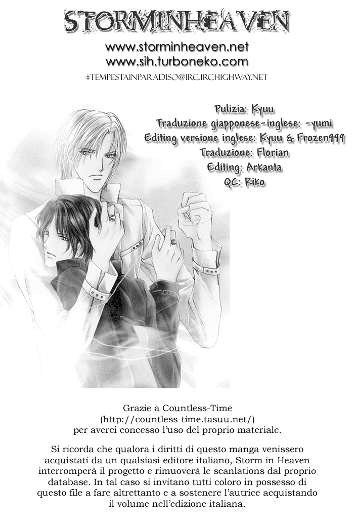 Aoi Hitsuji no Yume Vol. 2 Ch. 2 第1页
