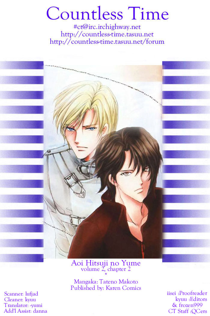 Aoi Hitsuji no Yume Vol. 2 Ch. 2 第2页