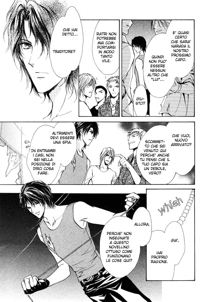 Aoi Hitsuji no Yume Vol. 2 Ch. 2 第11页