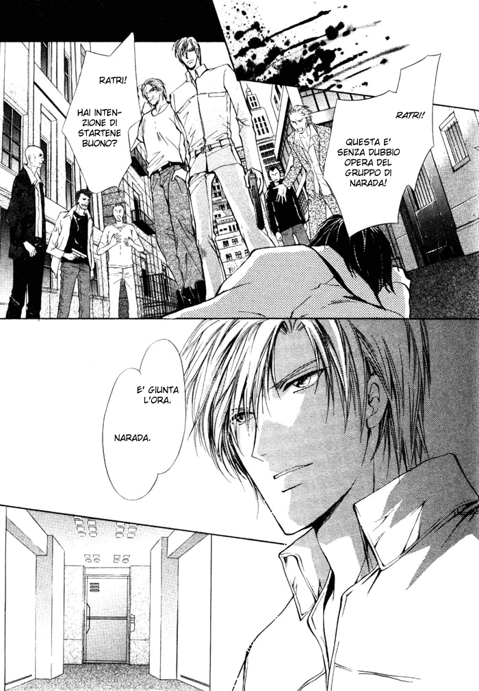 Aoi Hitsuji no Yume Vol. 2 Ch. 2 第13页