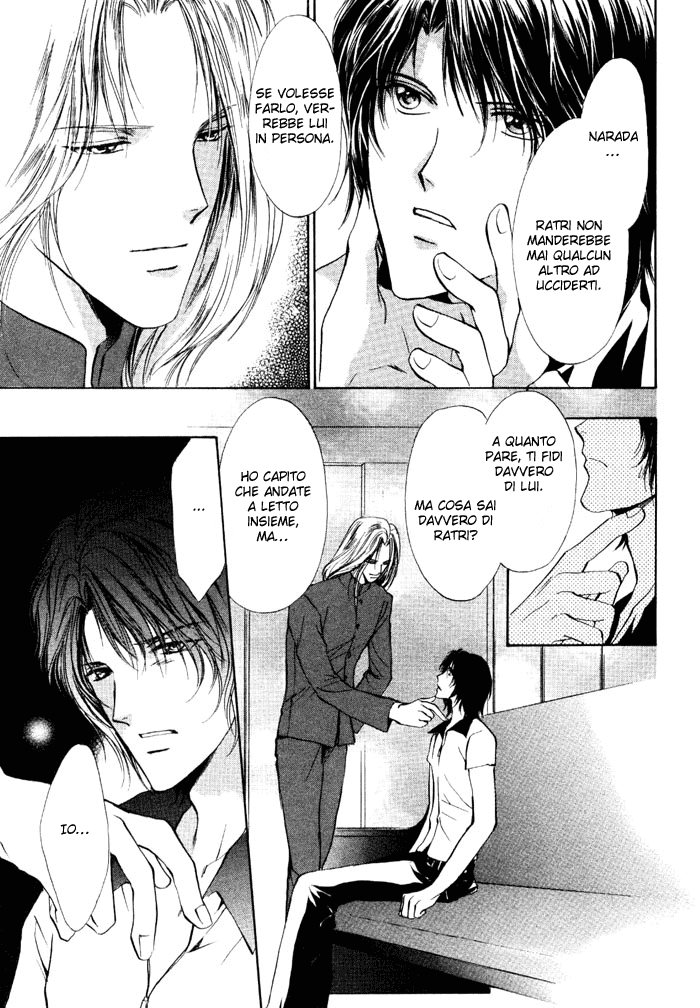 Aoi Hitsuji no Yume Vol. 2 Ch. 2 第15页