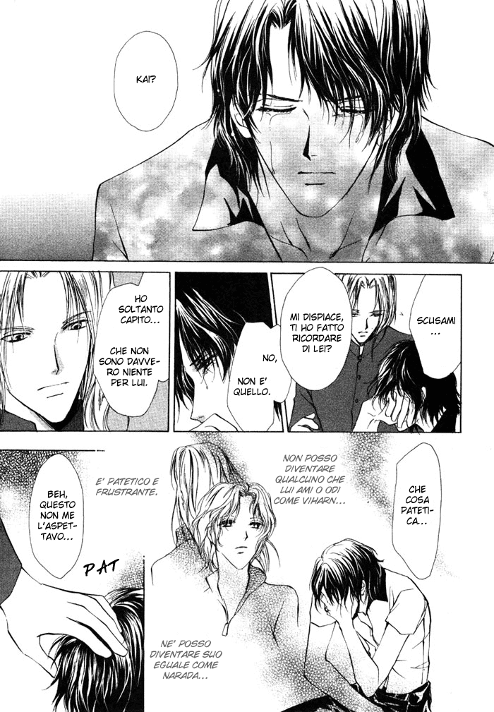 Aoi Hitsuji no Yume Vol. 2 Ch. 2 第17页
