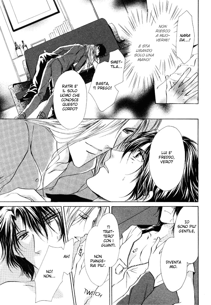 Aoi Hitsuji no Yume Vol. 2 Ch. 2 第19页