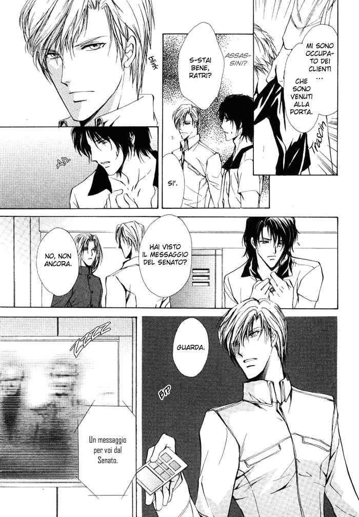 Aoi Hitsuji no Yume Vol. 2 Ch. 2 第23页