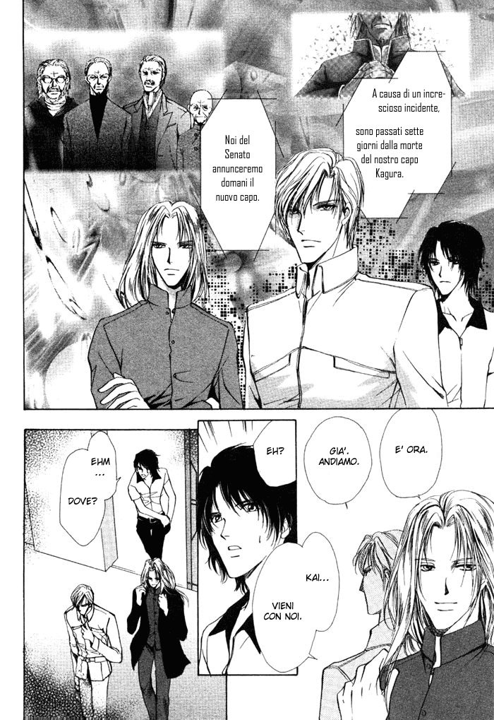 Aoi Hitsuji no Yume Vol. 2 Ch. 2 第24页