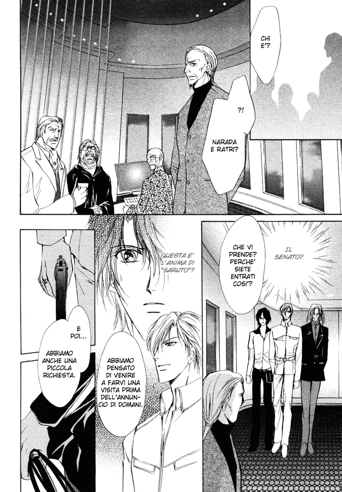 Aoi Hitsuji no Yume Vol. 2 Ch. 2 第26页