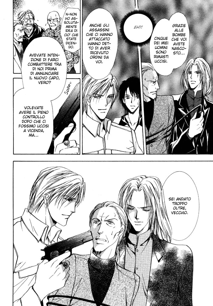Aoi Hitsuji no Yume Vol. 2 Ch. 2 第28页