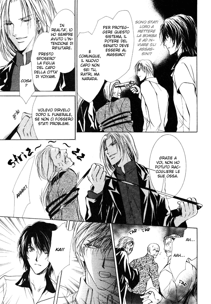 Aoi Hitsuji no Yume Vol. 2 Ch. 2 第29页