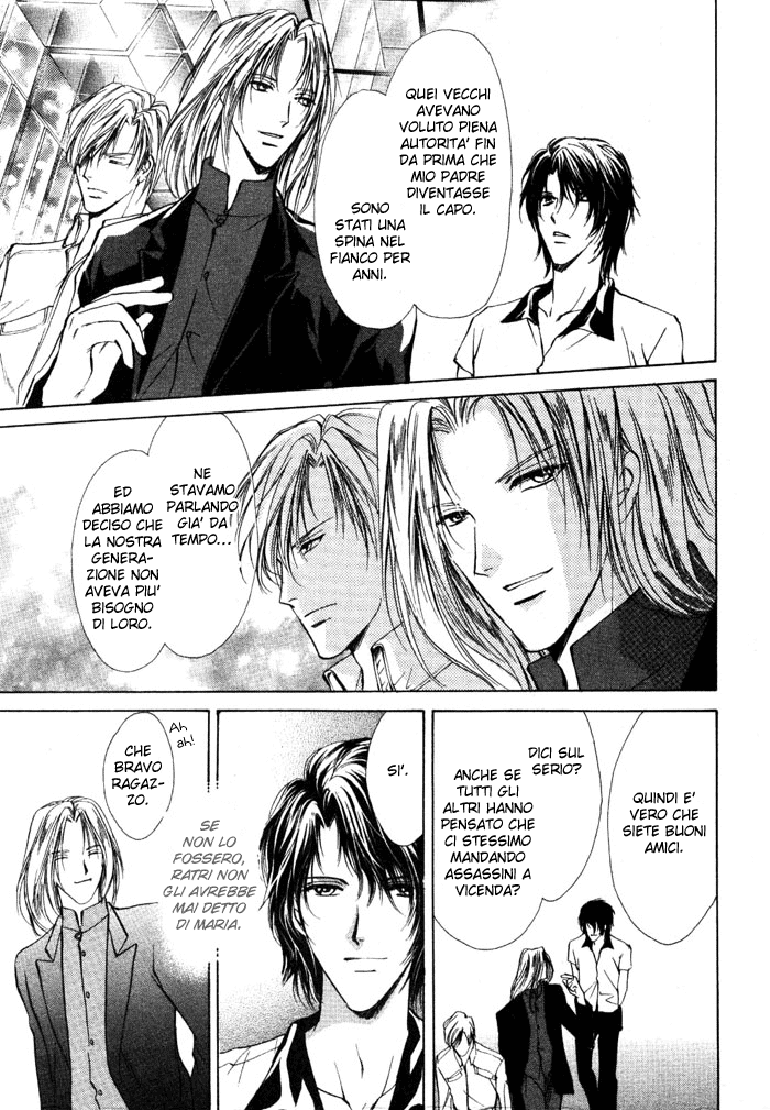 Aoi Hitsuji no Yume Vol. 2 Ch. 2 第33页