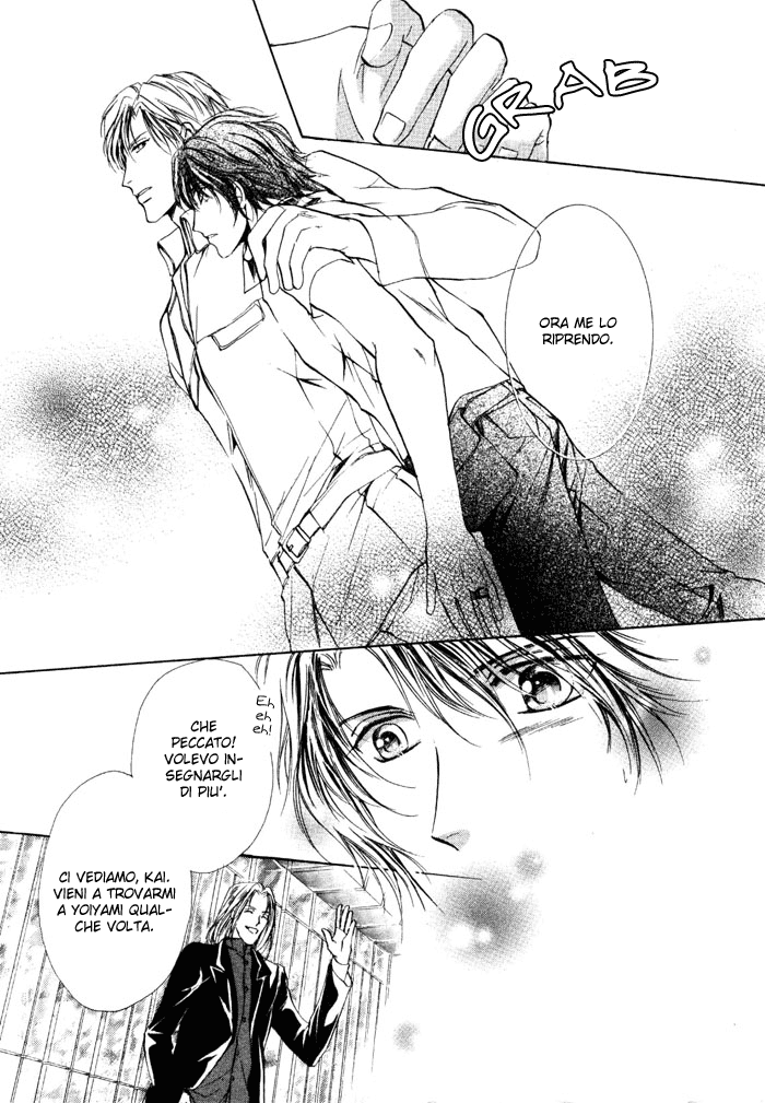 Aoi Hitsuji no Yume Vol. 2 Ch. 2 第35页