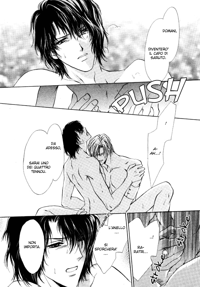 Aoi Hitsuji no Yume Vol. 2 Ch. 2 第40页
