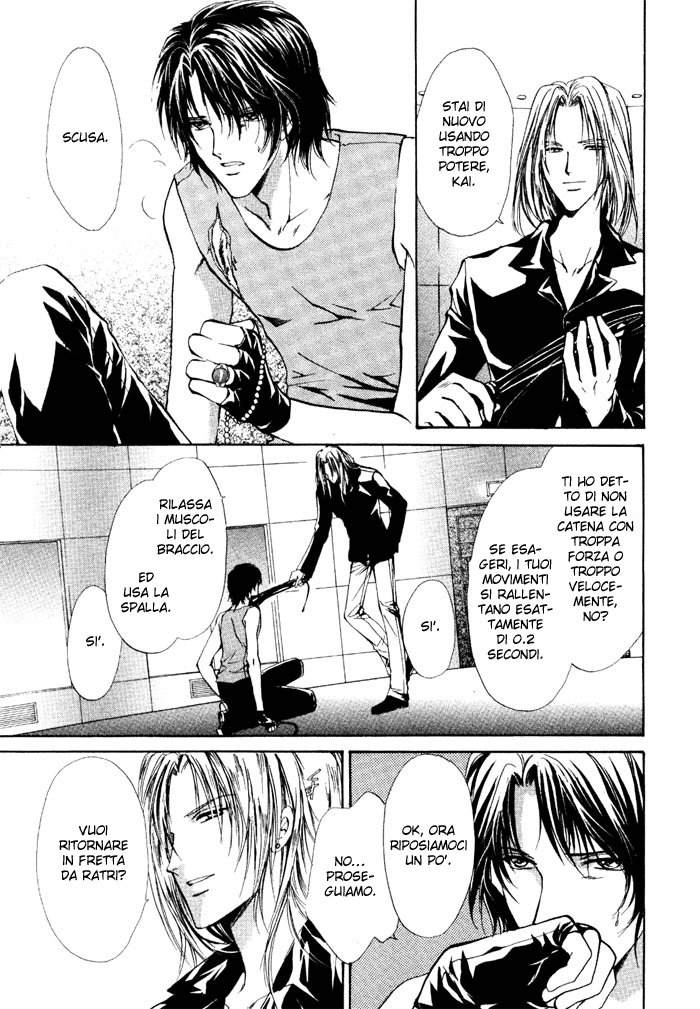 Aoi Hitsuji no Yume Vol. 2 Ch. 2 第7页