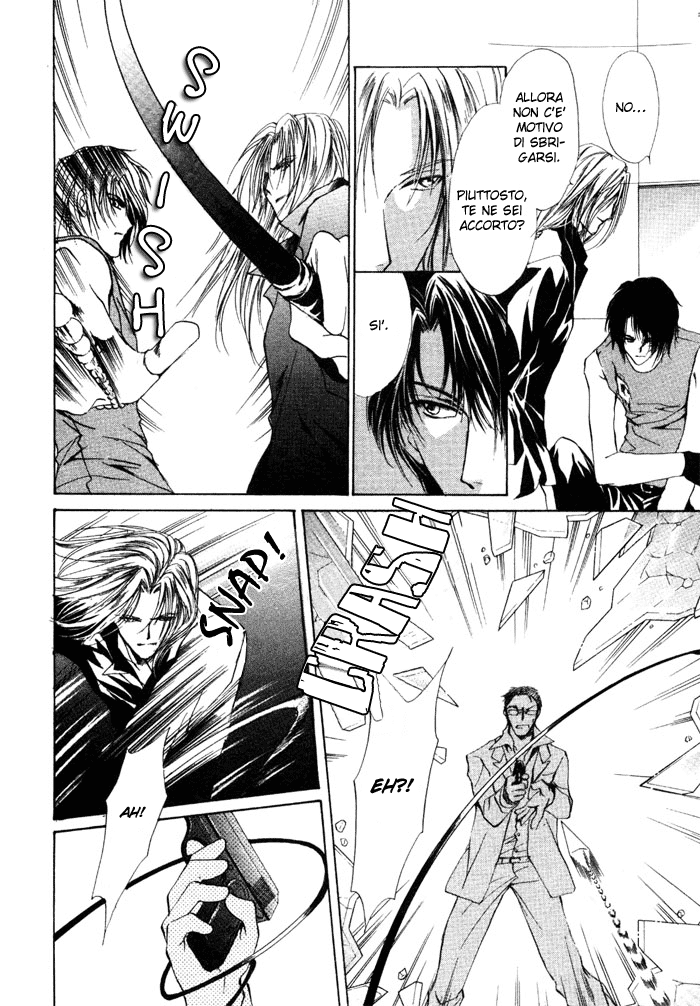 Aoi Hitsuji no Yume Vol. 2 Ch. 2 第8页