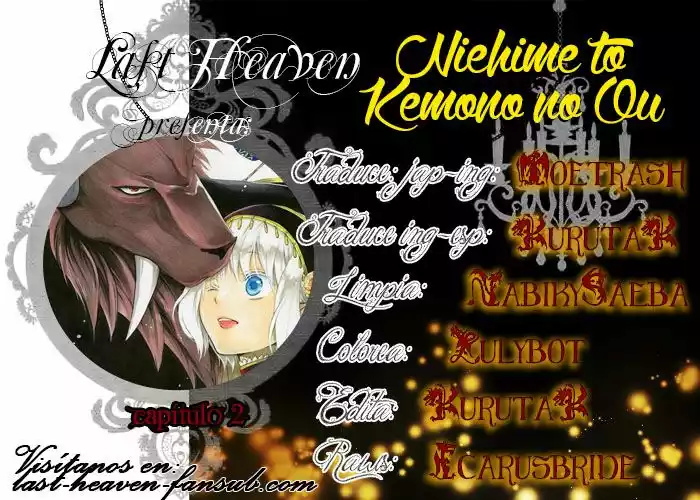Niehime to Kemono no Ou Vol. 1 Ch. 3 第1页