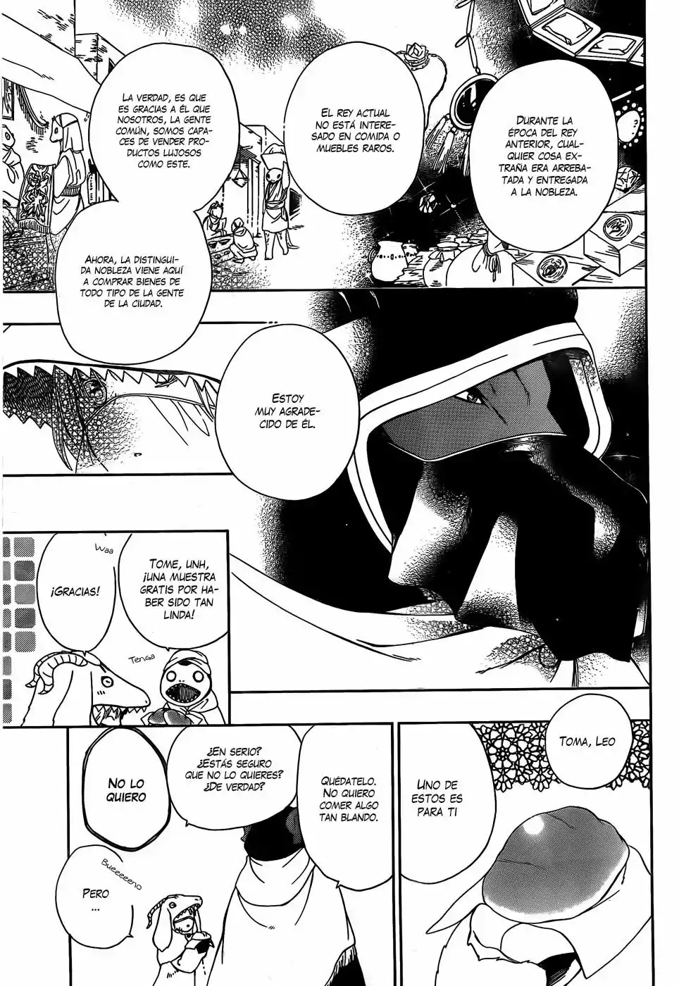 Niehime to Kemono no Ou Vol. 1 Ch. 3 第14页