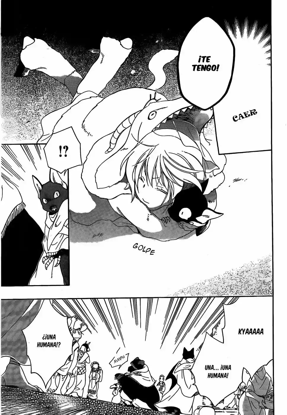 Niehime to Kemono no Ou Vol. 1 Ch. 3 第22页