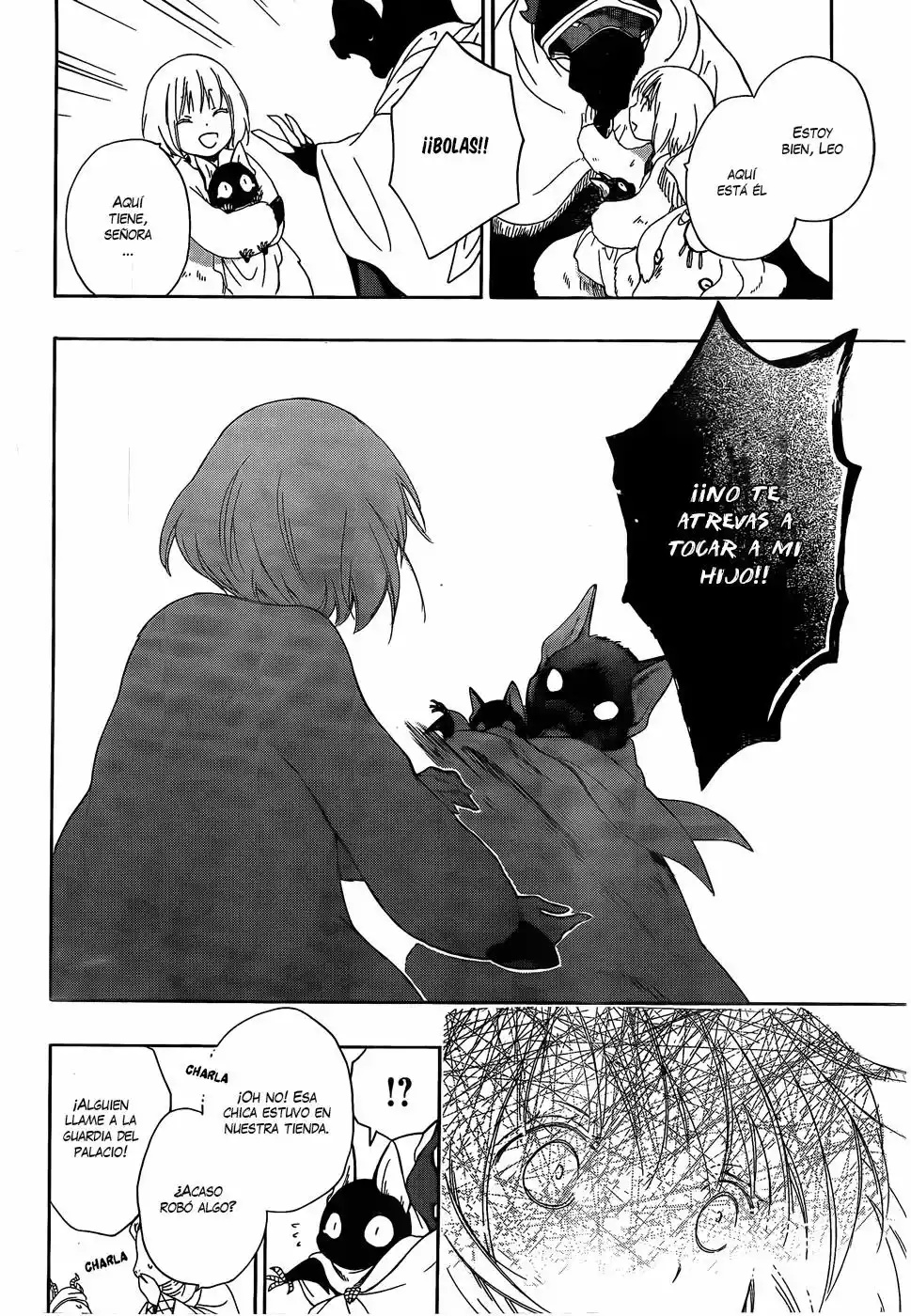 Niehime to Kemono no Ou Vol. 1 Ch. 3 第23页