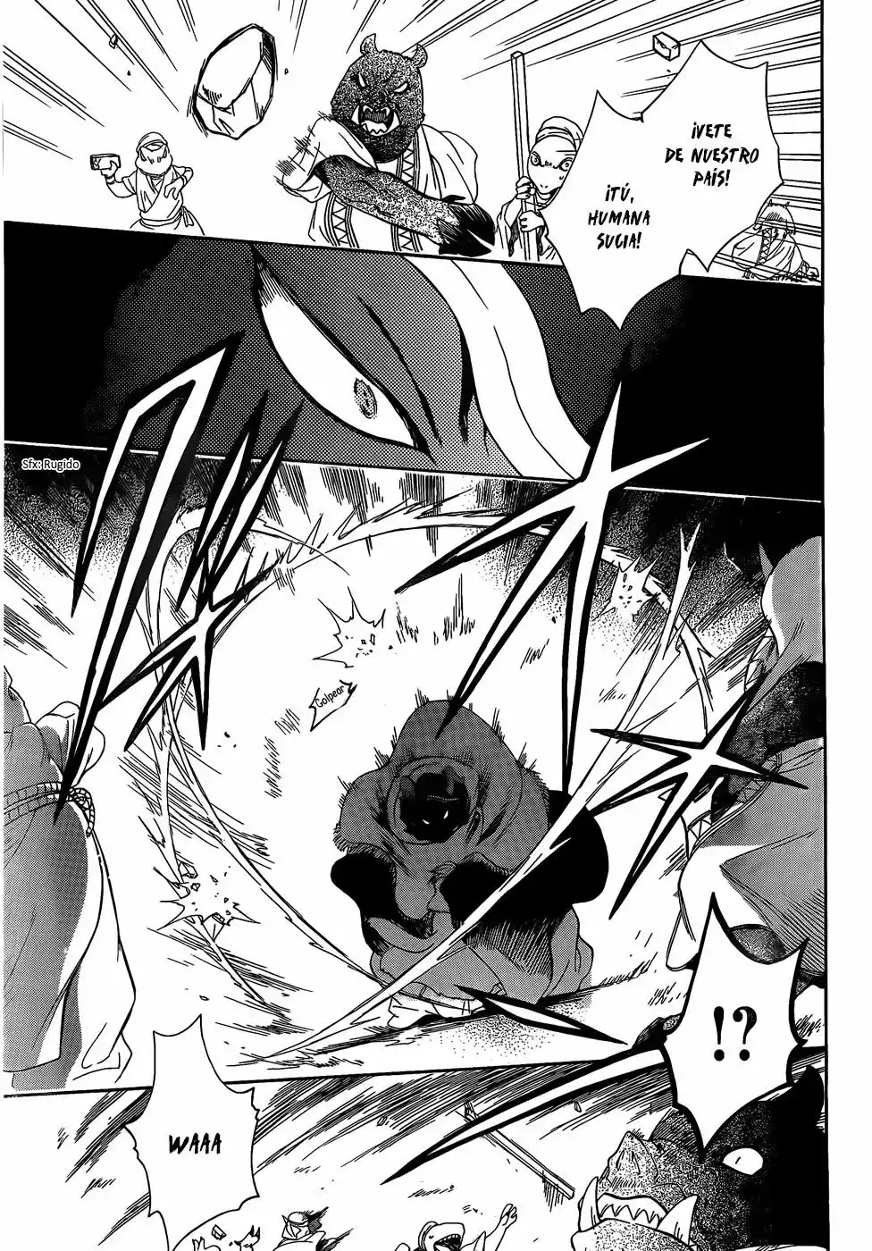 Niehime to Kemono no Ou Vol. 1 Ch. 3 第24页