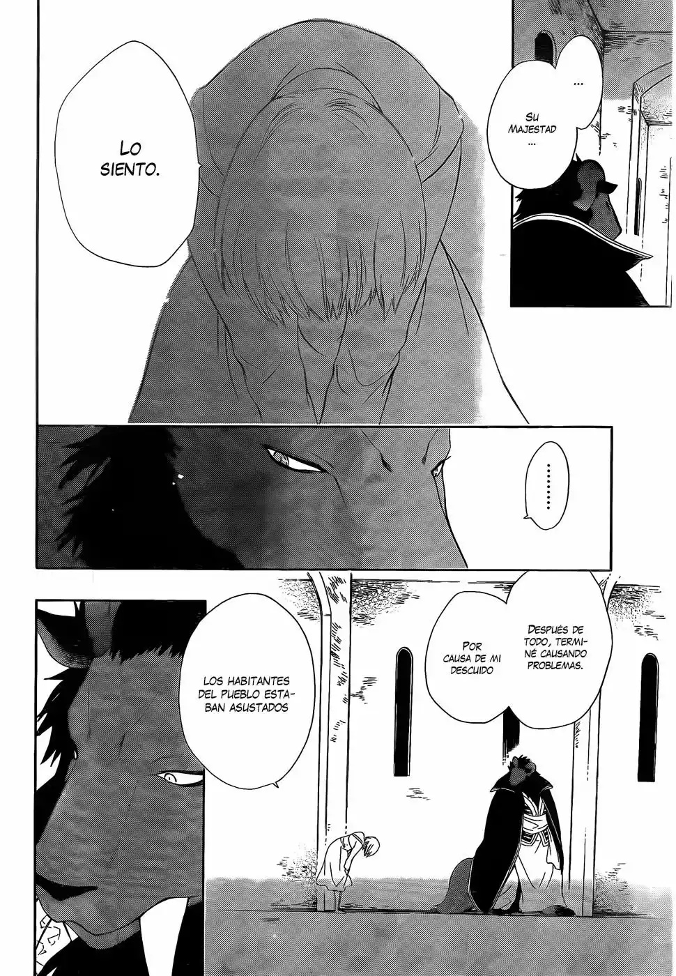 Niehime to Kemono no Ou Vol. 1 Ch. 3 第27页