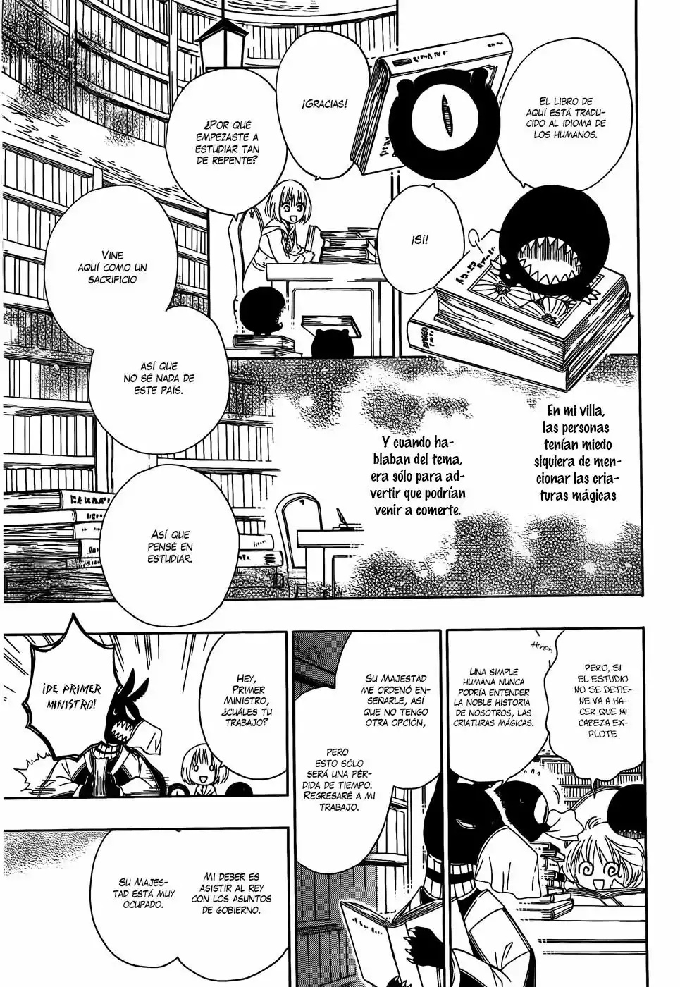 Niehime to Kemono no Ou Vol. 1 Ch. 3 第6页