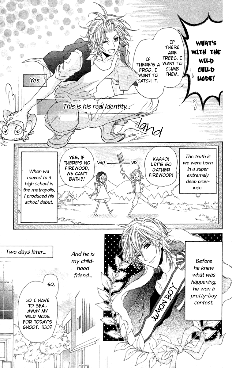 Mishounen Produce Vol. 2 Ch. 5 第11页