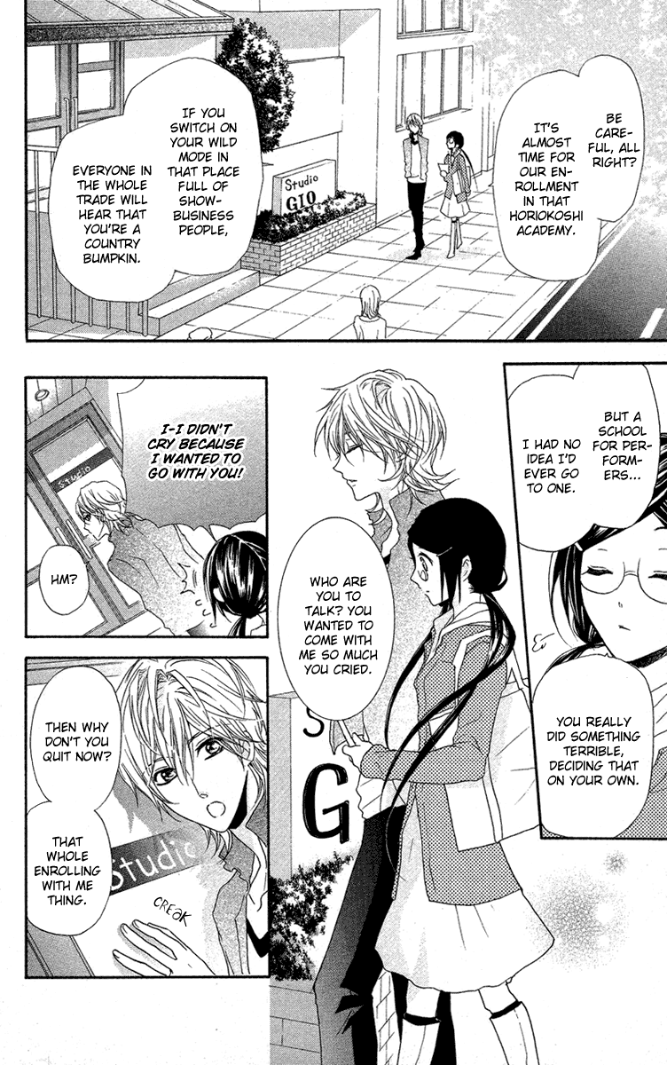 Mishounen Produce Vol. 2 Ch. 5 第12页