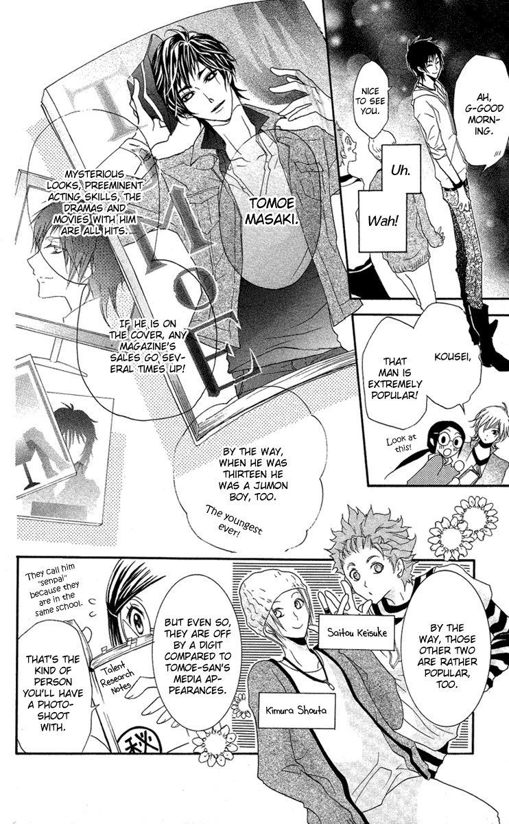 Mishounen Produce Vol. 2 Ch. 5 第16页