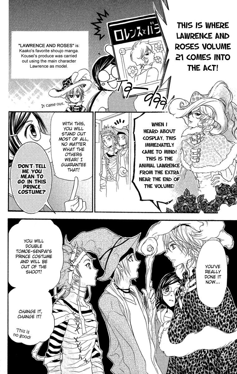 Mishounen Produce Vol. 2 Ch. 5 第18页
