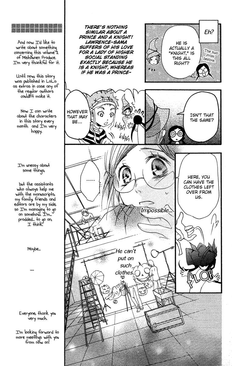 Mishounen Produce Vol. 2 Ch. 5 第19页