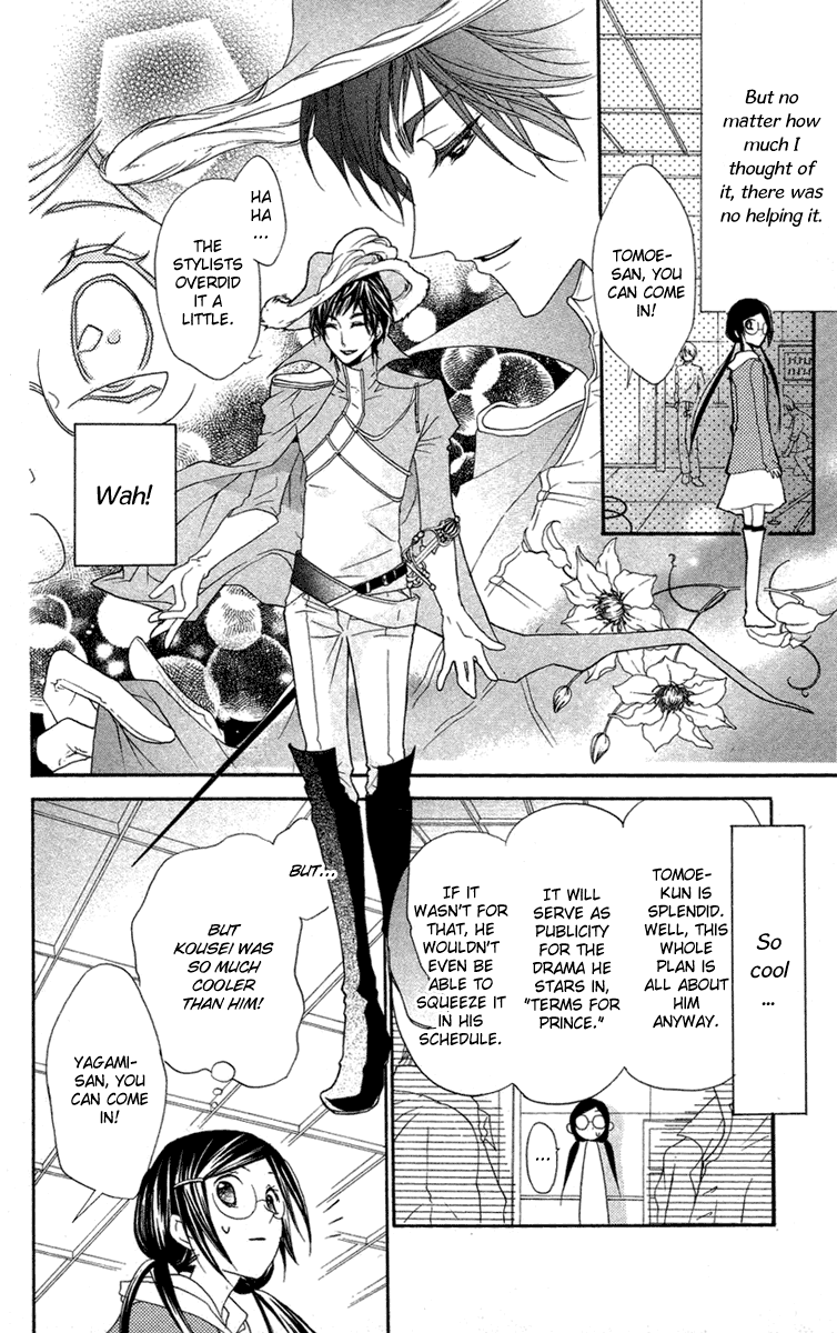 Mishounen Produce Vol. 2 Ch. 5 第20页