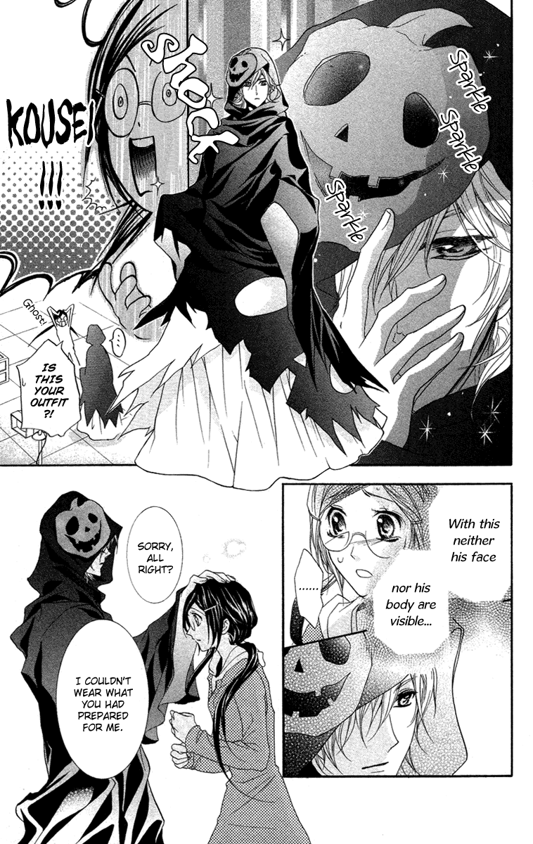 Mishounen Produce Vol. 2 Ch. 5 第21页