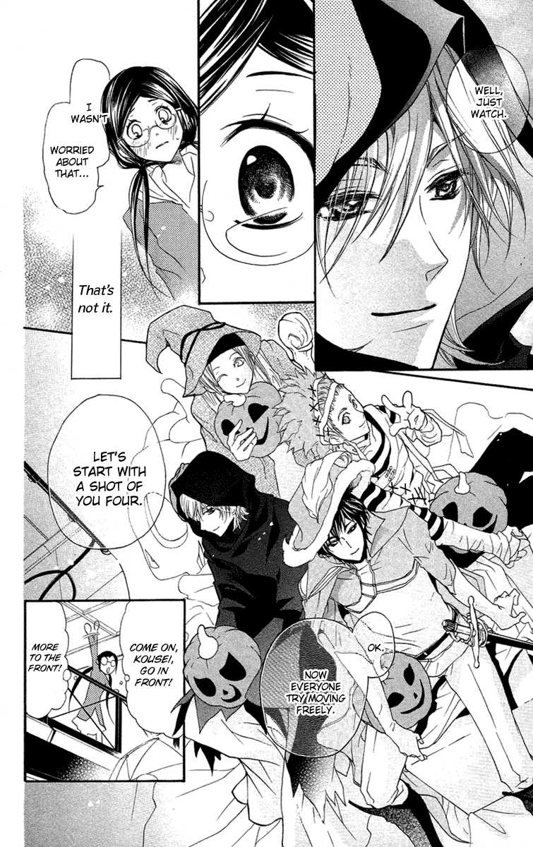 Mishounen Produce Vol. 2 Ch. 5 第22页