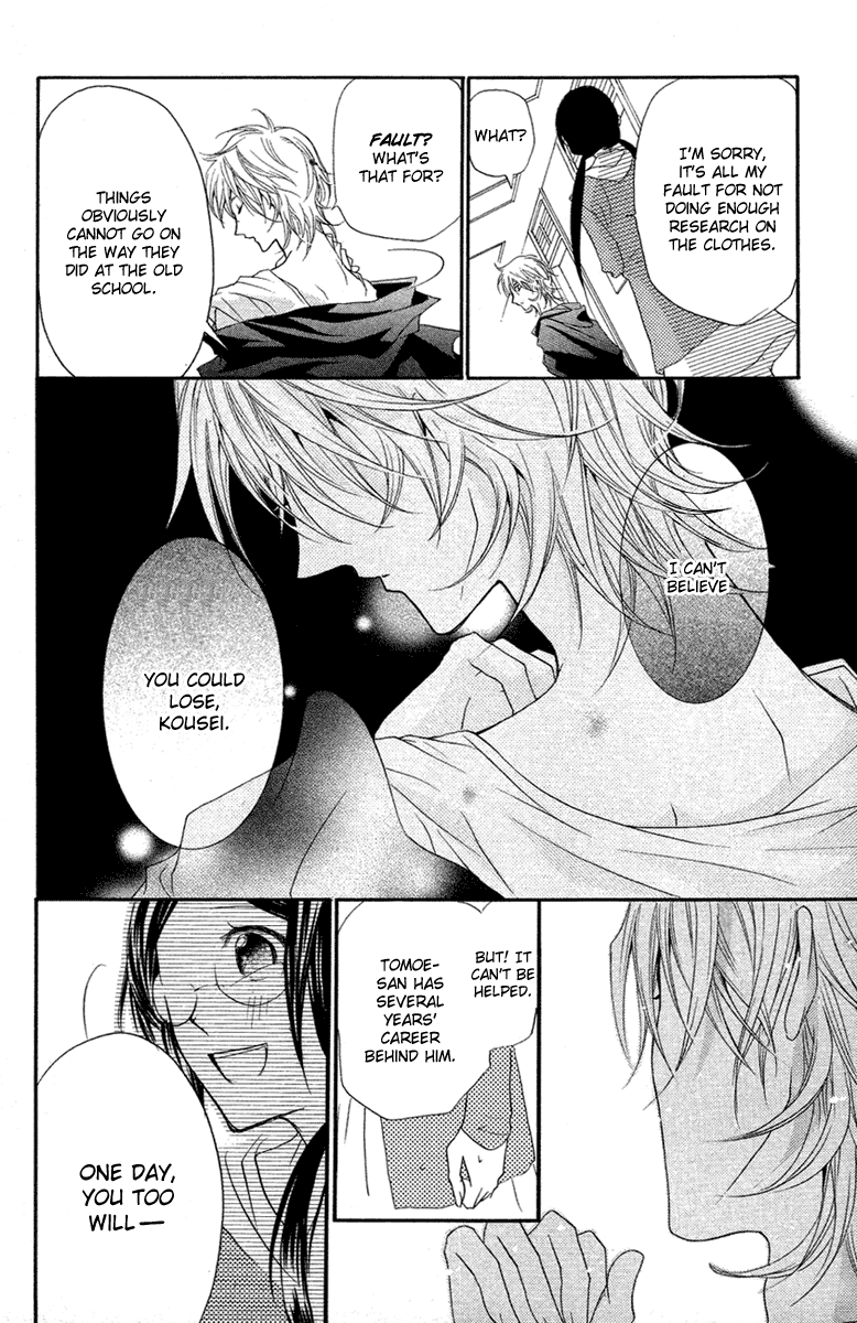 Mishounen Produce Vol. 2 Ch. 5 第26页