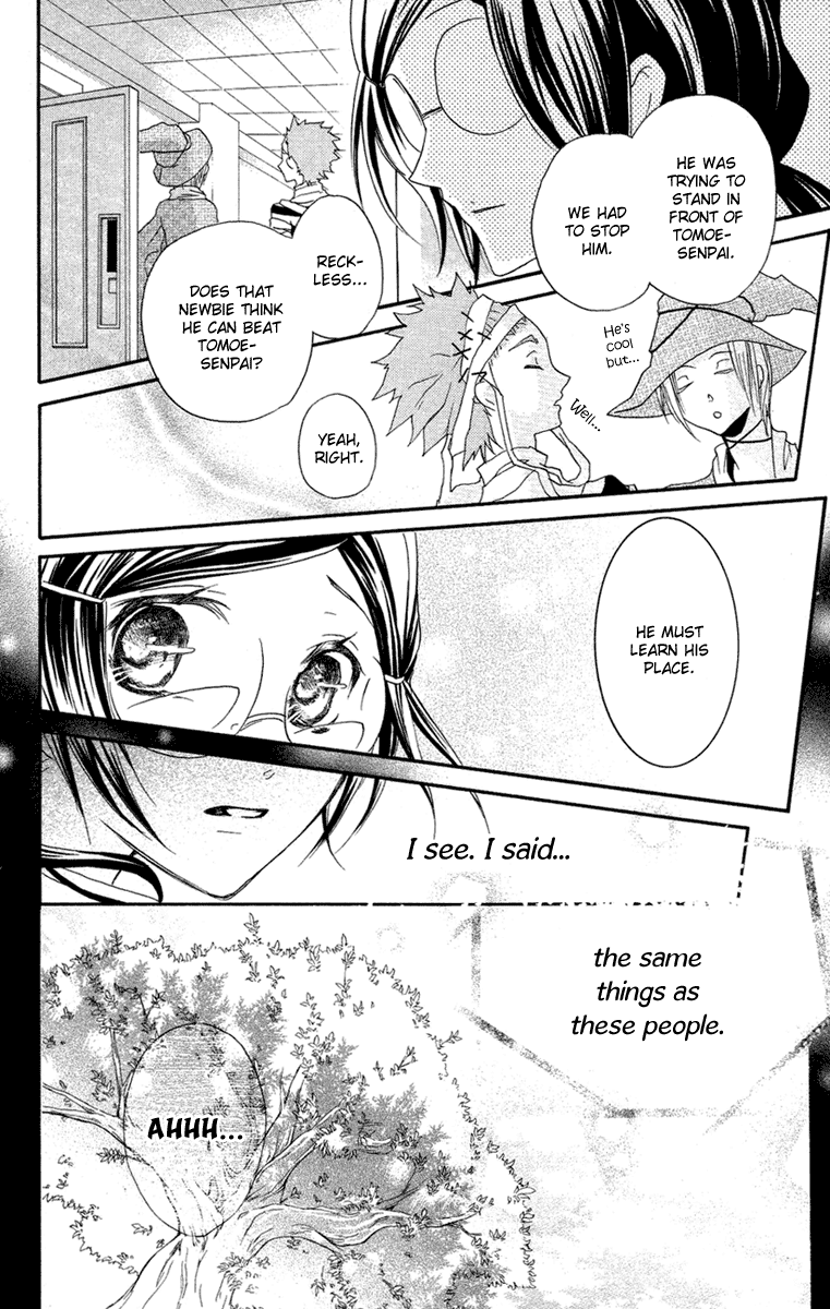 Mishounen Produce Vol. 2 Ch. 5 第29页