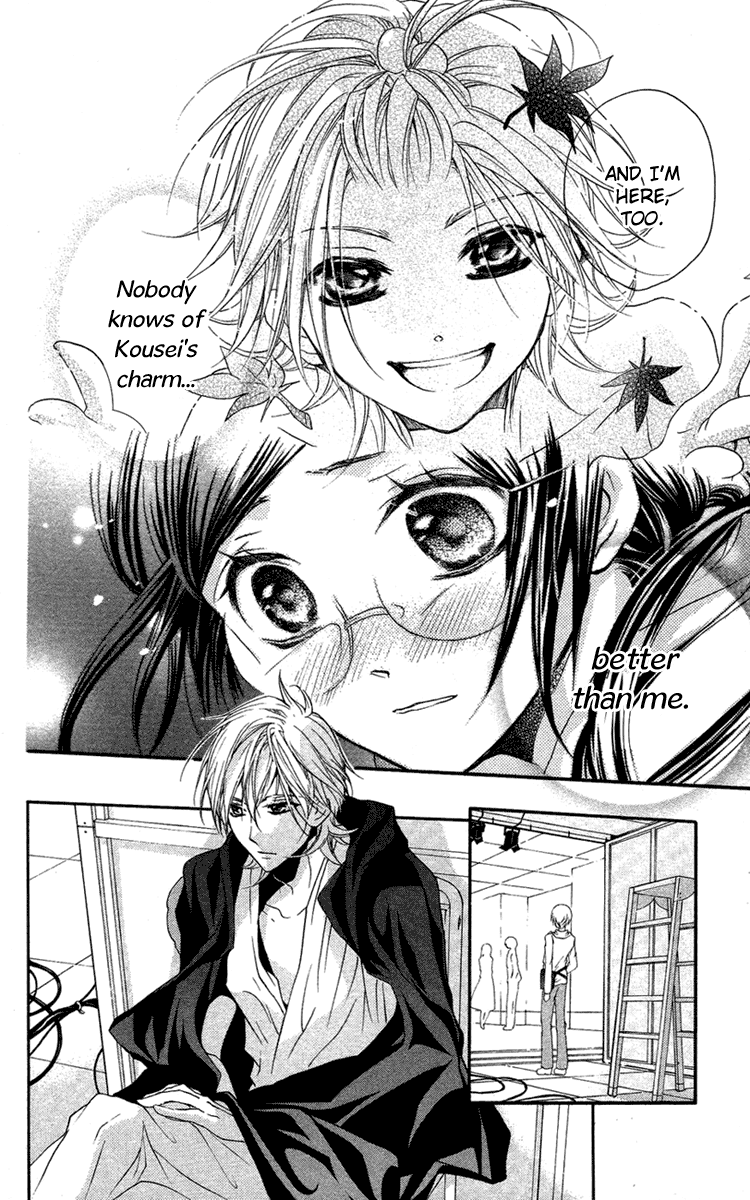 Mishounen Produce Vol. 2 Ch. 5 第31页