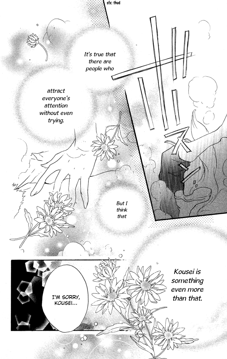 Mishounen Produce Vol. 2 Ch. 5 第39页