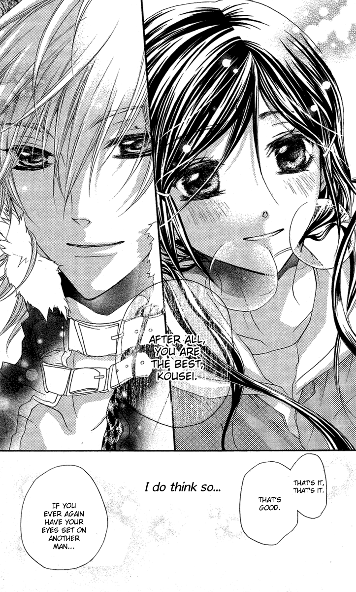 Mishounen Produce Vol. 2 Ch. 5 第40页