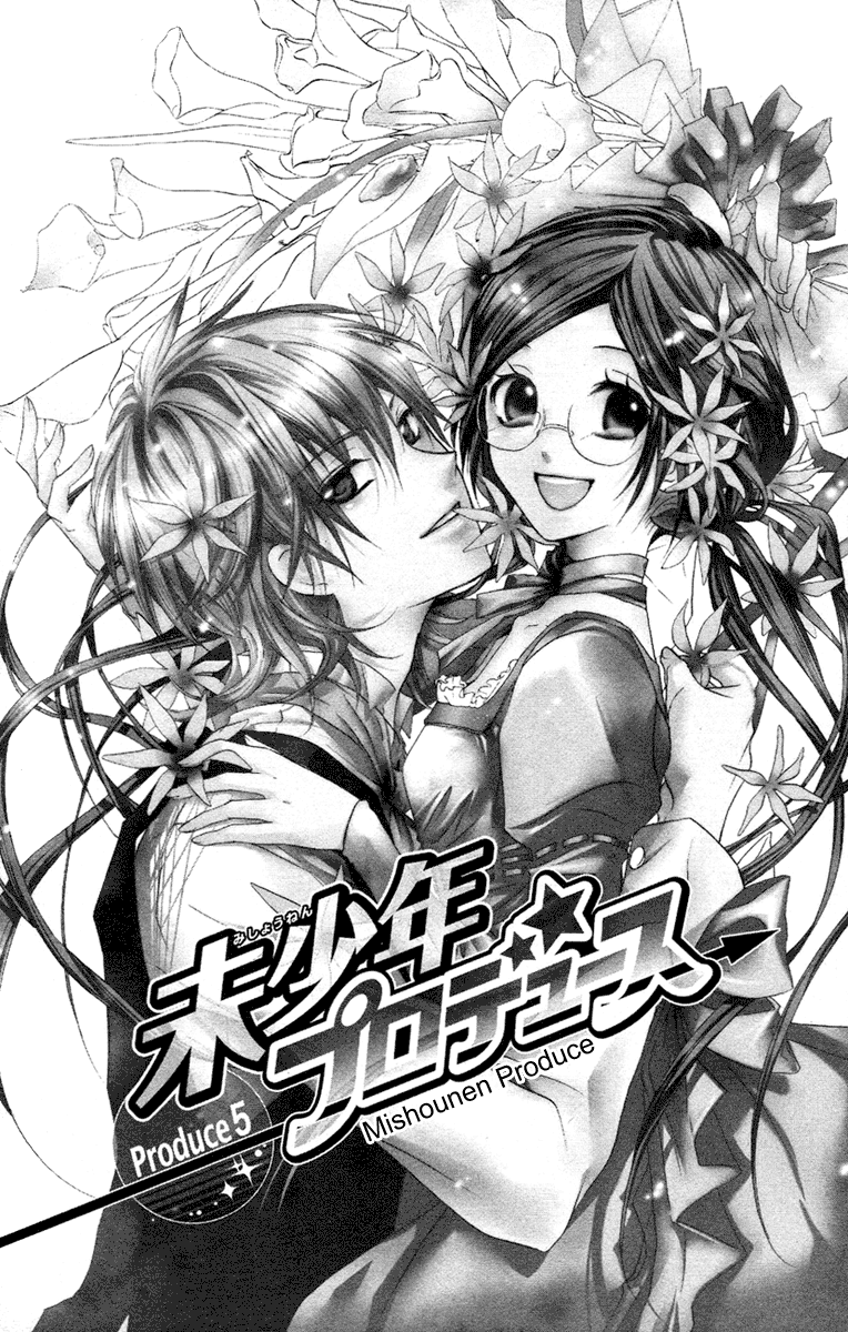 Mishounen Produce Vol. 2 Ch. 5 第5页