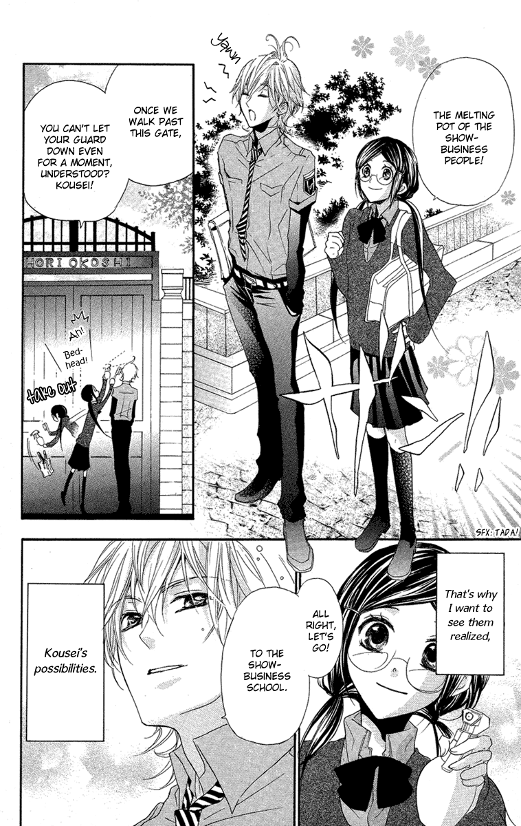Mishounen Produce Vol. 2 Ch. 5 第42页