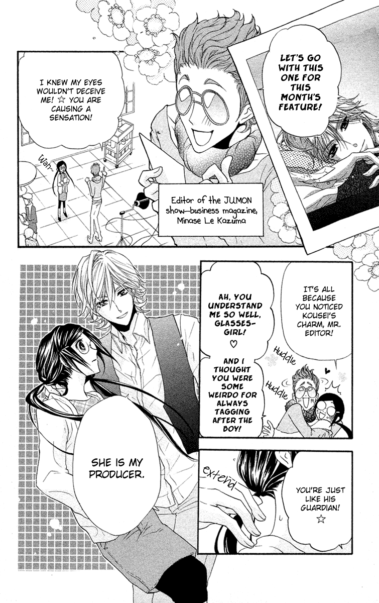 Mishounen Produce Vol. 2 Ch. 5 第8页