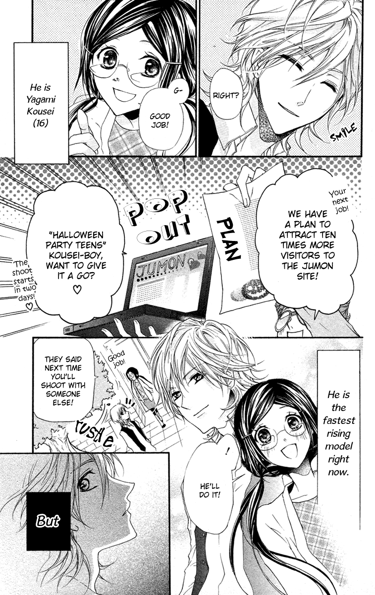 Mishounen Produce Vol. 2 Ch. 5 第9页