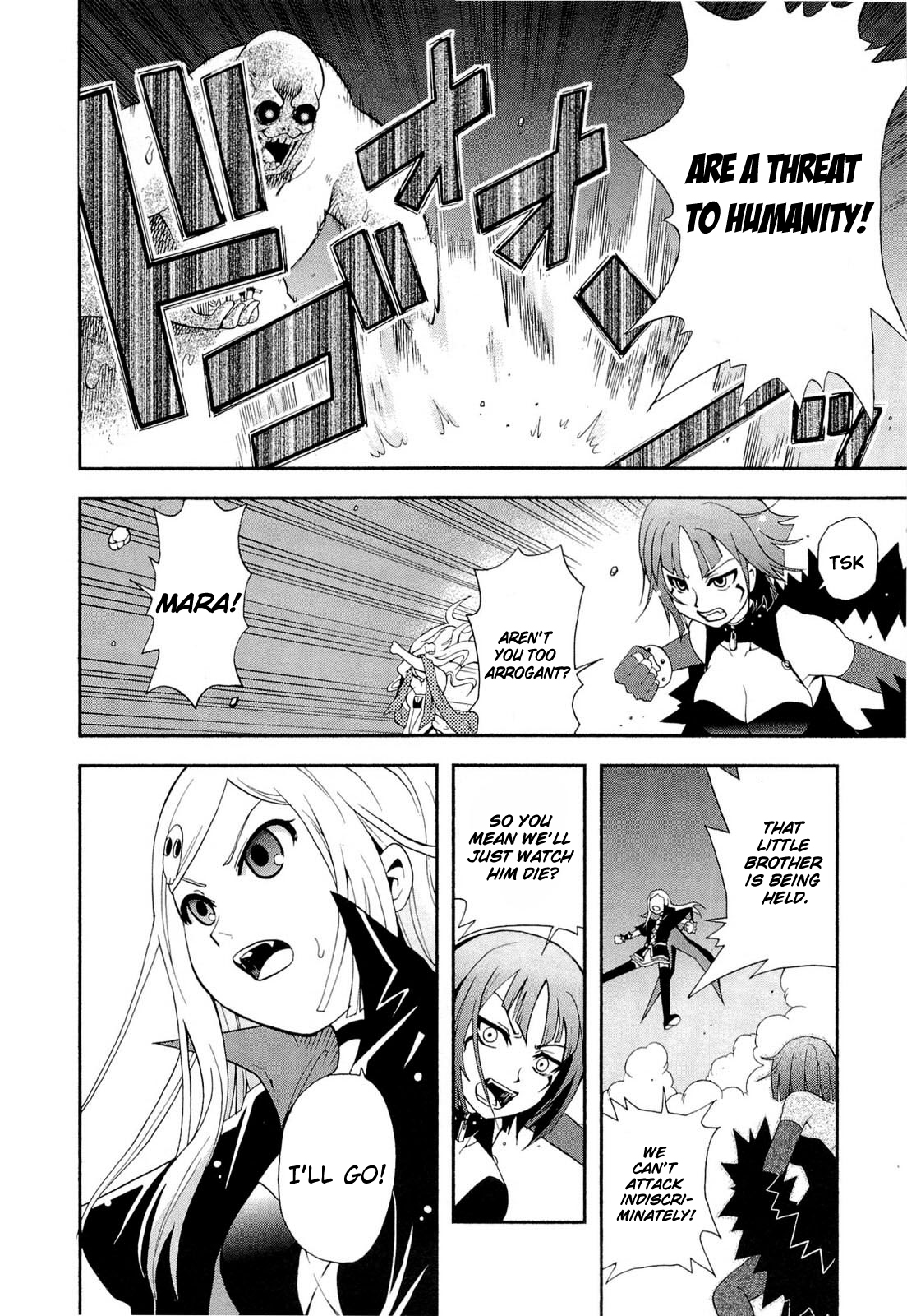The Bestest Method of Vampire Breeding Vol. 2 Ch. 6 第20页